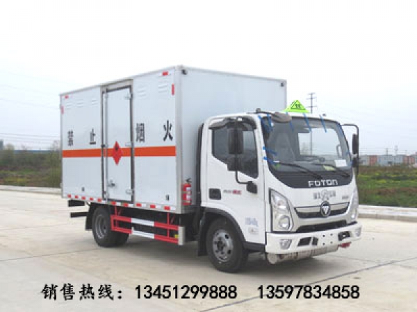 福田1噸雜項危險物品廂式運輸車（藍(lán)牌國六）